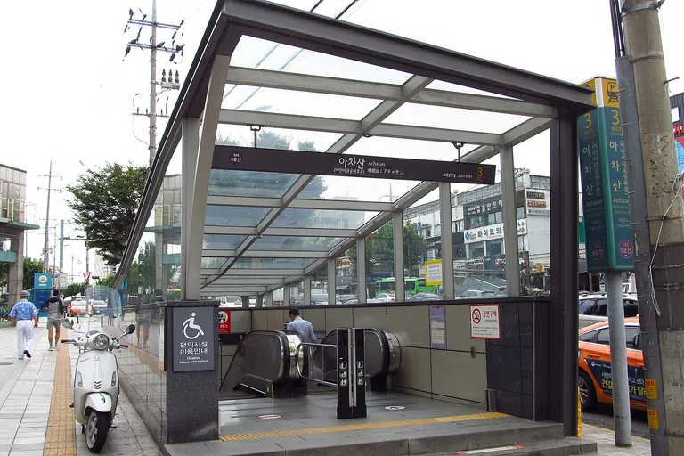 Exit 3 of Achasan Station in Seoul