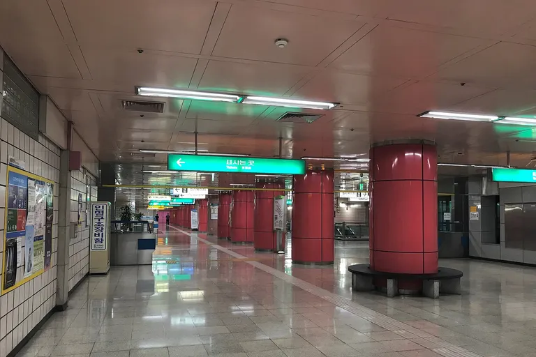 Dongchon Station on Daegu Metro