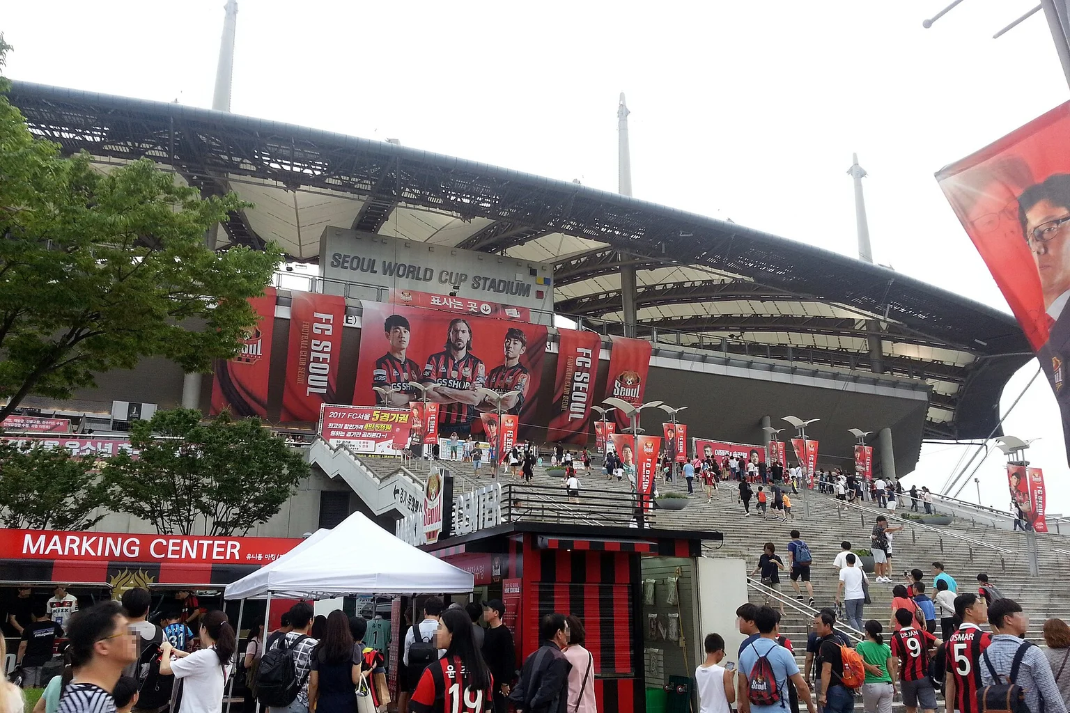Seoul World Cup Stadium
