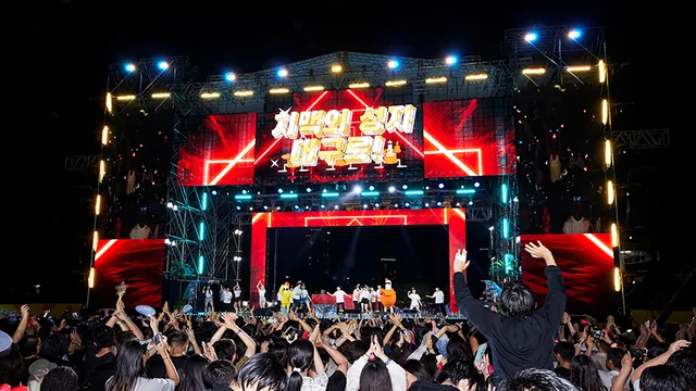 The night stage and cheering crowd at Daegu Chimac Festival